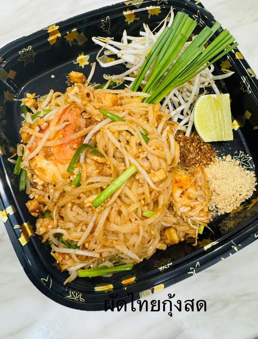 Pad Thai with Fresh Prawns