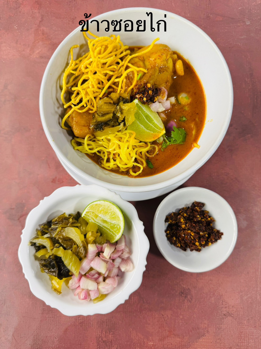 Northern Thai Coconut Curry Noodles with Chicken