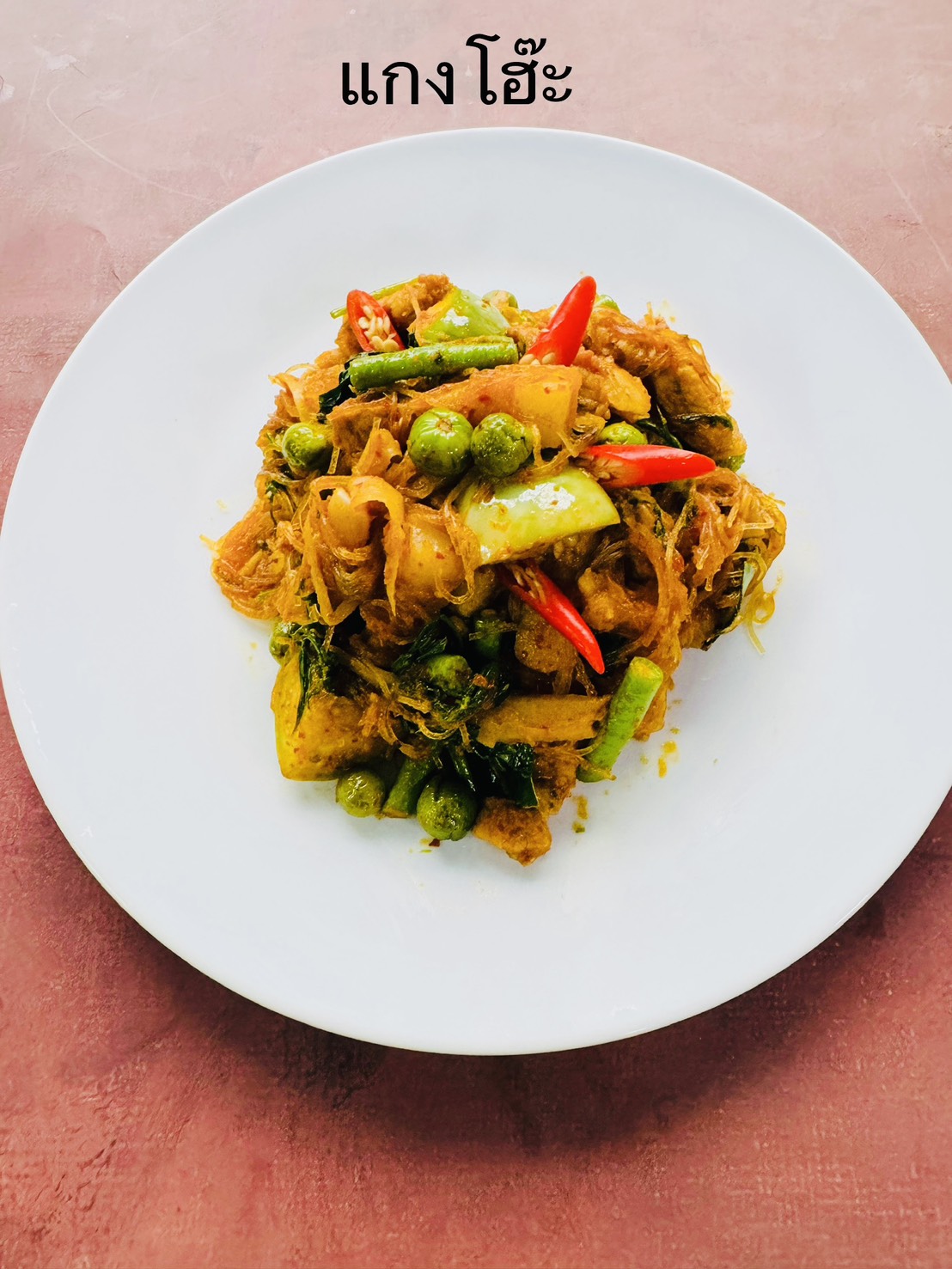 Northern Thai Mixed Vegetable & Meat Curry