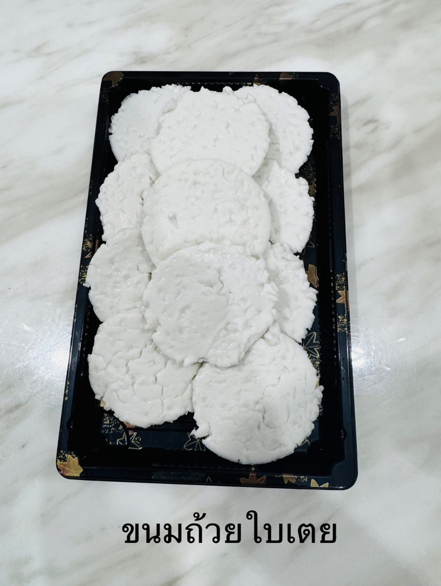 Steamed Coconut Pudding with Pandan