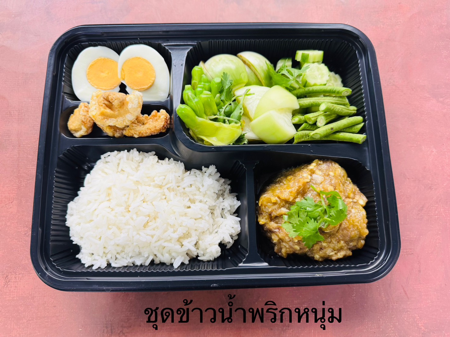 Steamed Rice with Northern Thai Green Chilli Dip Set